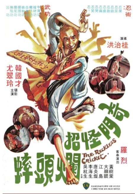 《女大学生的性生活》剧照